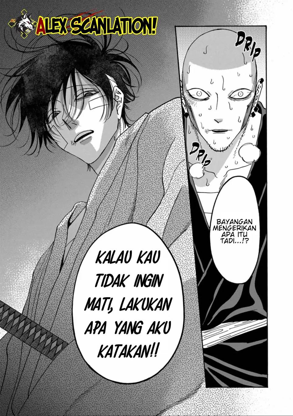 hotaru-no-yomeiri - Chapter: 50