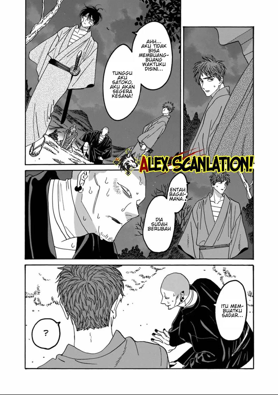 hotaru-no-yomeiri - Chapter: 50