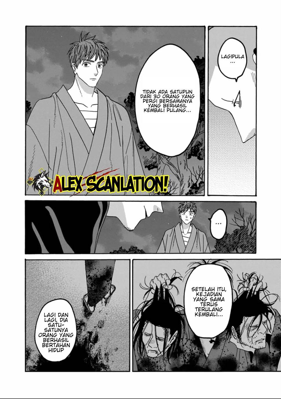 hotaru-no-yomeiri - Chapter: 50
