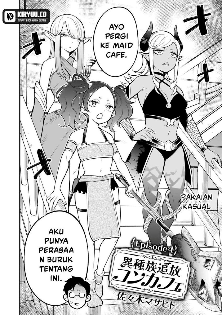 ishuzoku-tsuihou-concafe - Chapter: 4