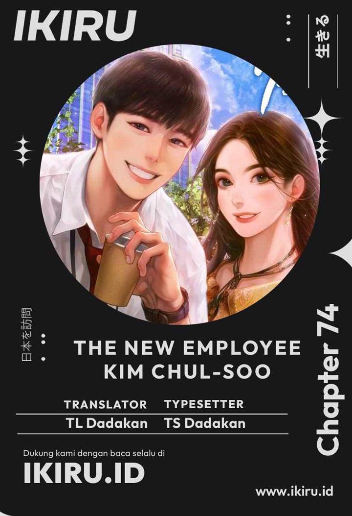 the-new-employee-kim-chul-soo - Chapter: 74