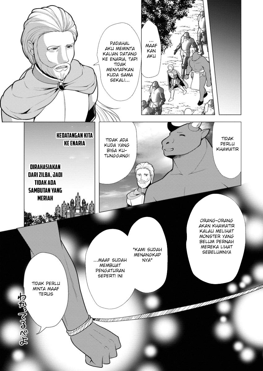 hisshou-dungeon-unei-houhou - Chapter: 65