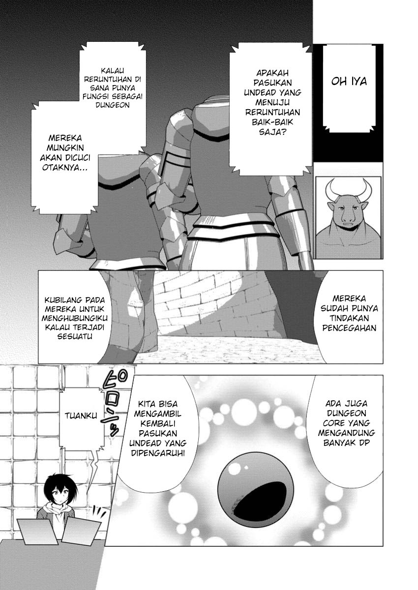 hisshou-dungeon-unei-houhou - Chapter: 65