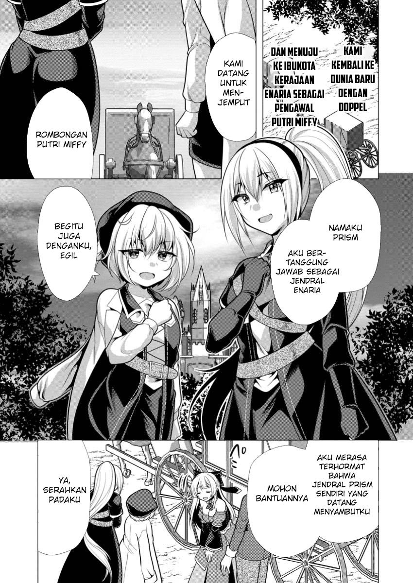 hisshou-dungeon-unei-houhou - Chapter: 65