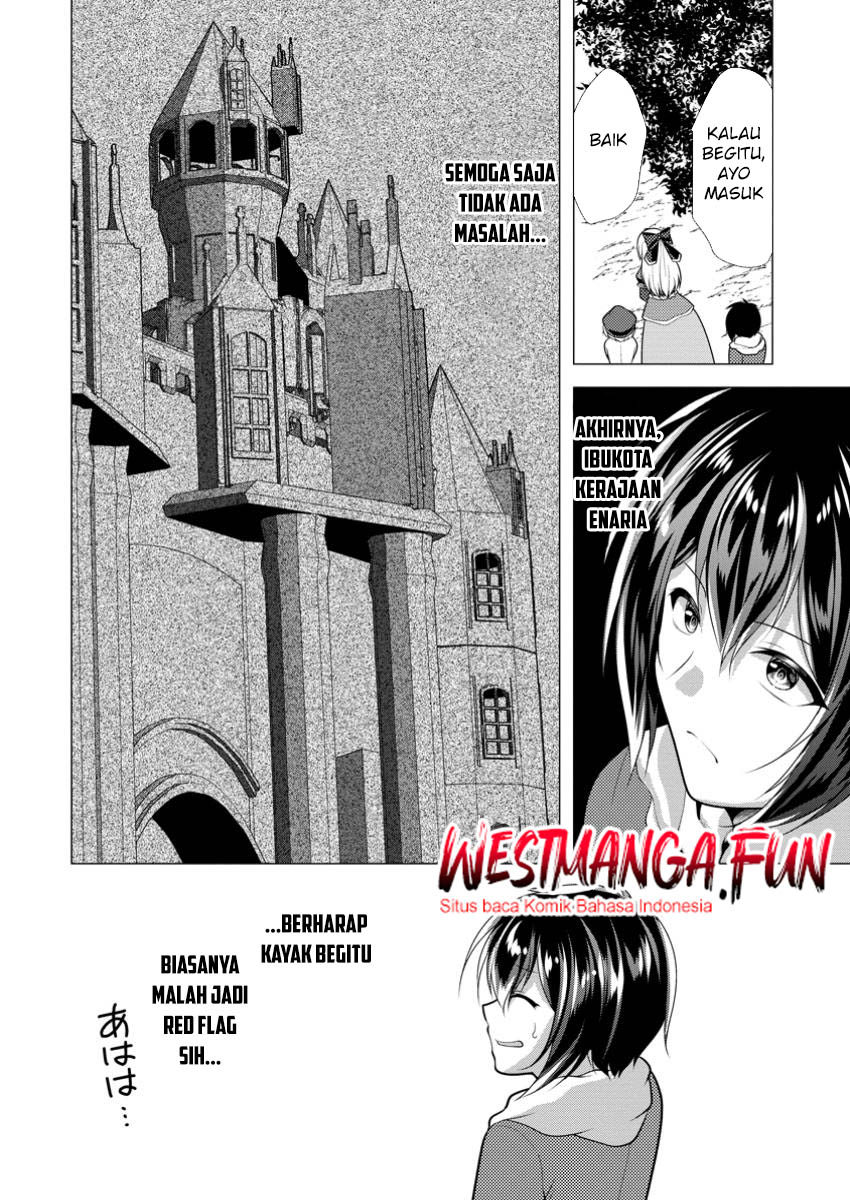 hisshou-dungeon-unei-houhou - Chapter: 65