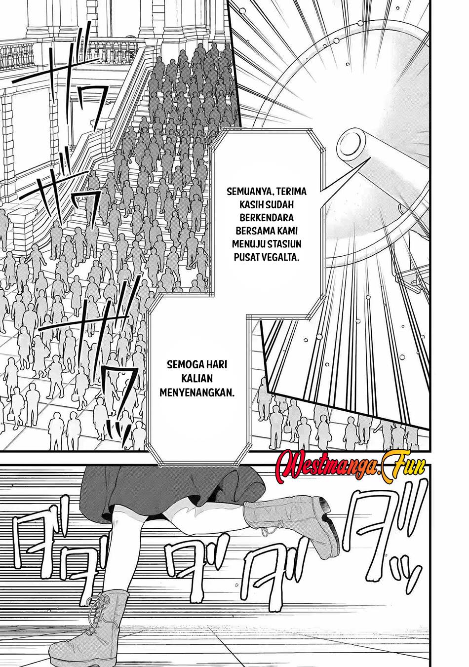 eiyuu-to-kenja-no-tensei-kon - Chapter: 17