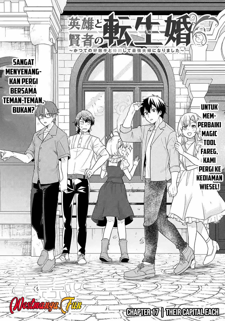 eiyuu-to-kenja-no-tensei-kon - Chapter: 17