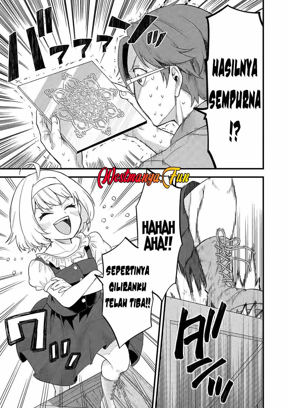 eiyuu-to-kenja-no-tensei-kon - Chapter: 17