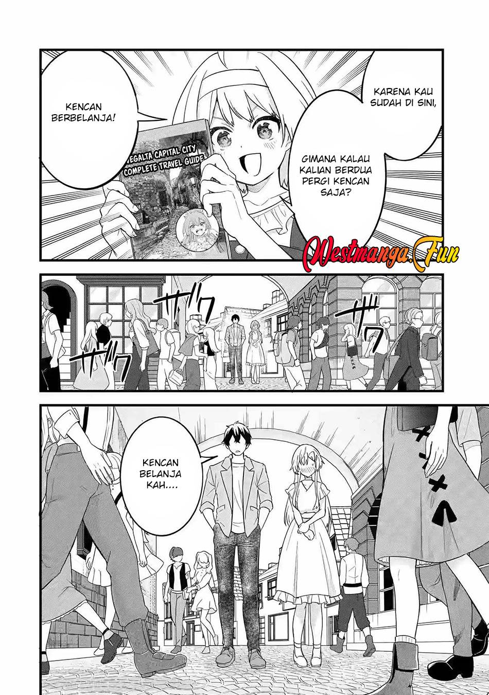 eiyuu-to-kenja-no-tensei-kon - Chapter: 17