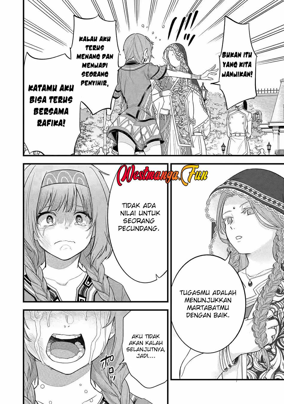 eiyuu-to-kenja-no-tensei-kon - Chapter: 17