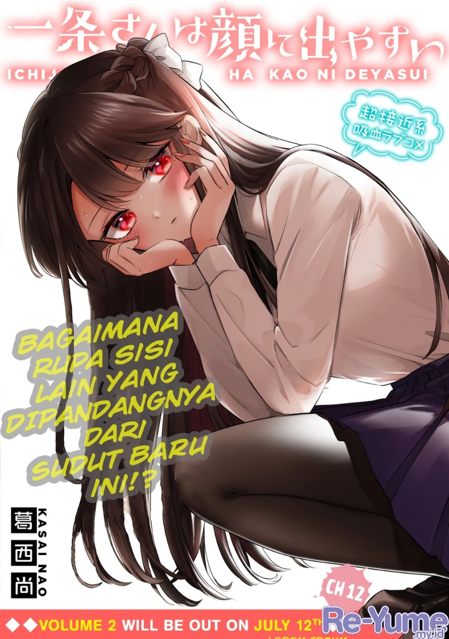 ichijou-san-wa-kao-ni-deyasui - Chapter: 12