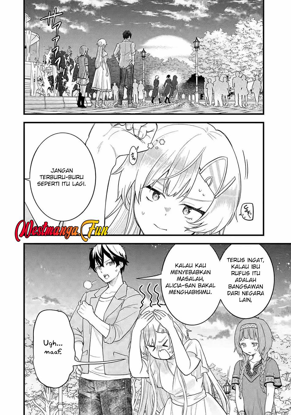 eiyuu-to-kenja-no-tensei-kon - Chapter: 18