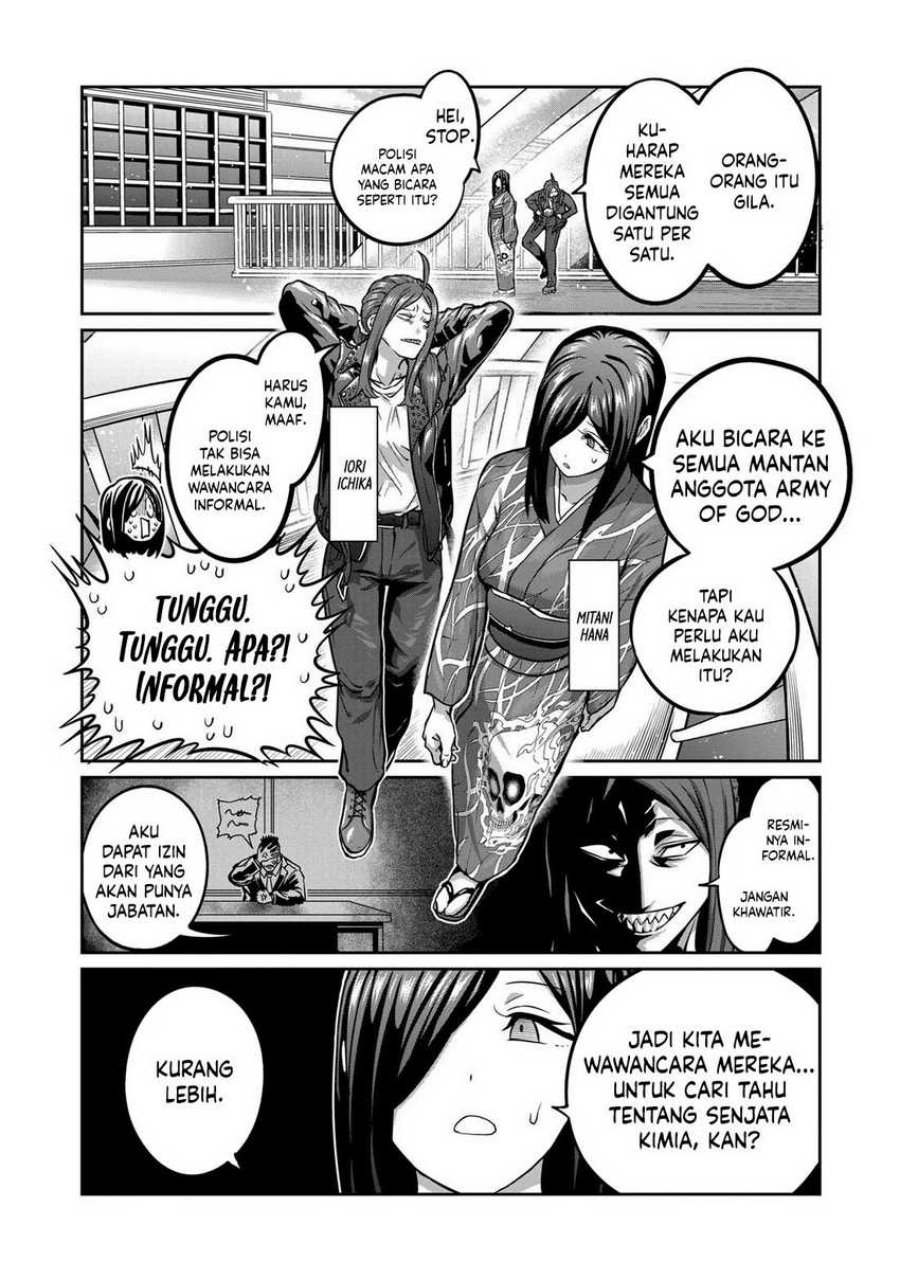 isshou-senkin - Chapter: 6