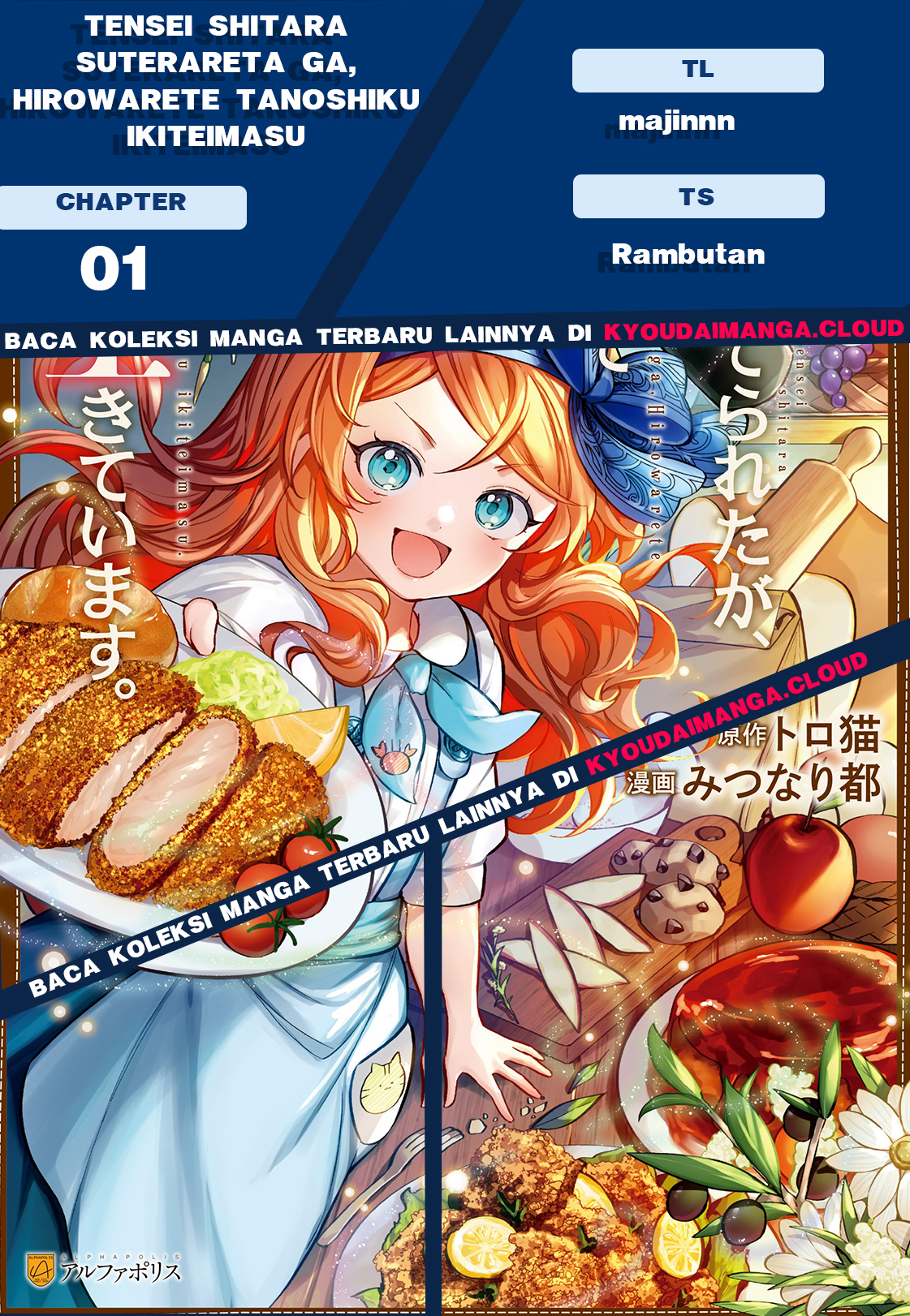 tensei-shitara-suterareta-ga-hirowarete-tanoshiku-ikiteimasu - Chapter: 1