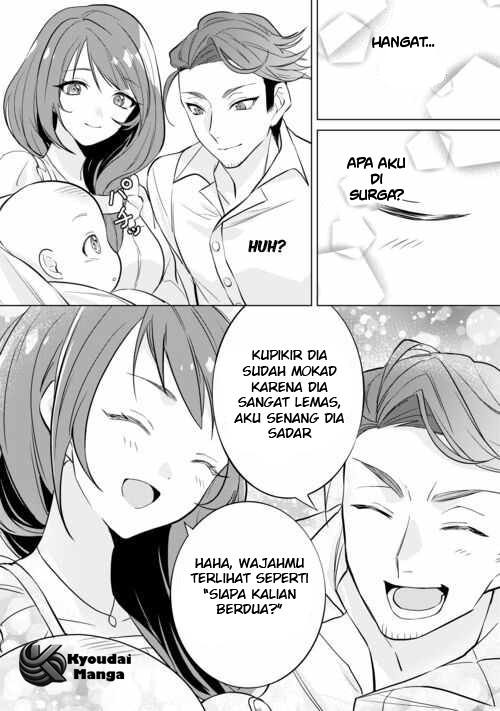 tensei-shitara-suterareta-ga-hirowarete-tanoshiku-ikiteimasu - Chapter: 1