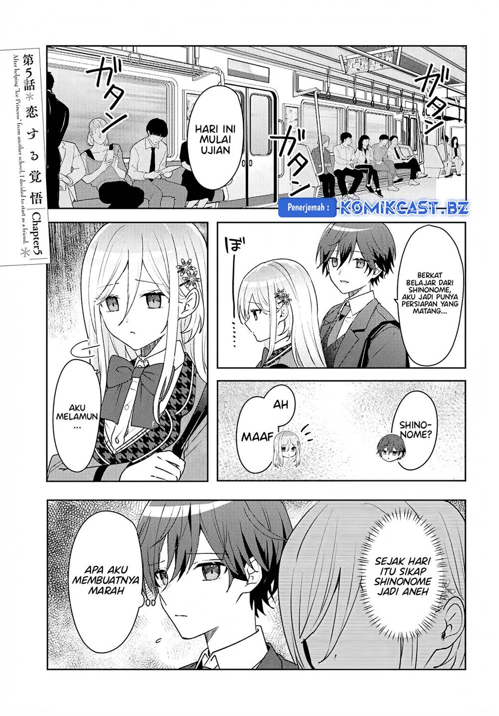 takou-no-koori-hime-wo-tasuketara-otomodachi-kara-hajimeru-koto-ni-narimashita - Chapter: 5.1