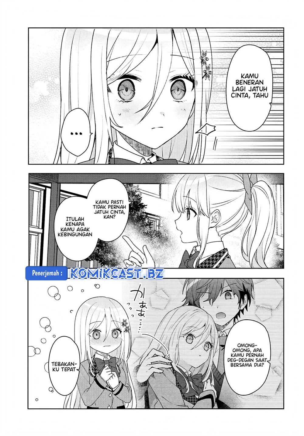 takou-no-koori-hime-wo-tasuketara-otomodachi-kara-hajimeru-koto-ni-narimashita - Chapter: 5.1