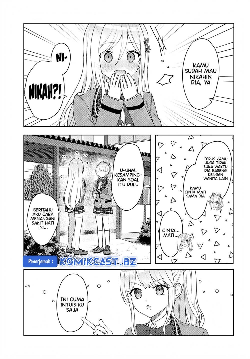 takou-no-koori-hime-wo-tasuketara-otomodachi-kara-hajimeru-koto-ni-narimashita - Chapter: 5.1