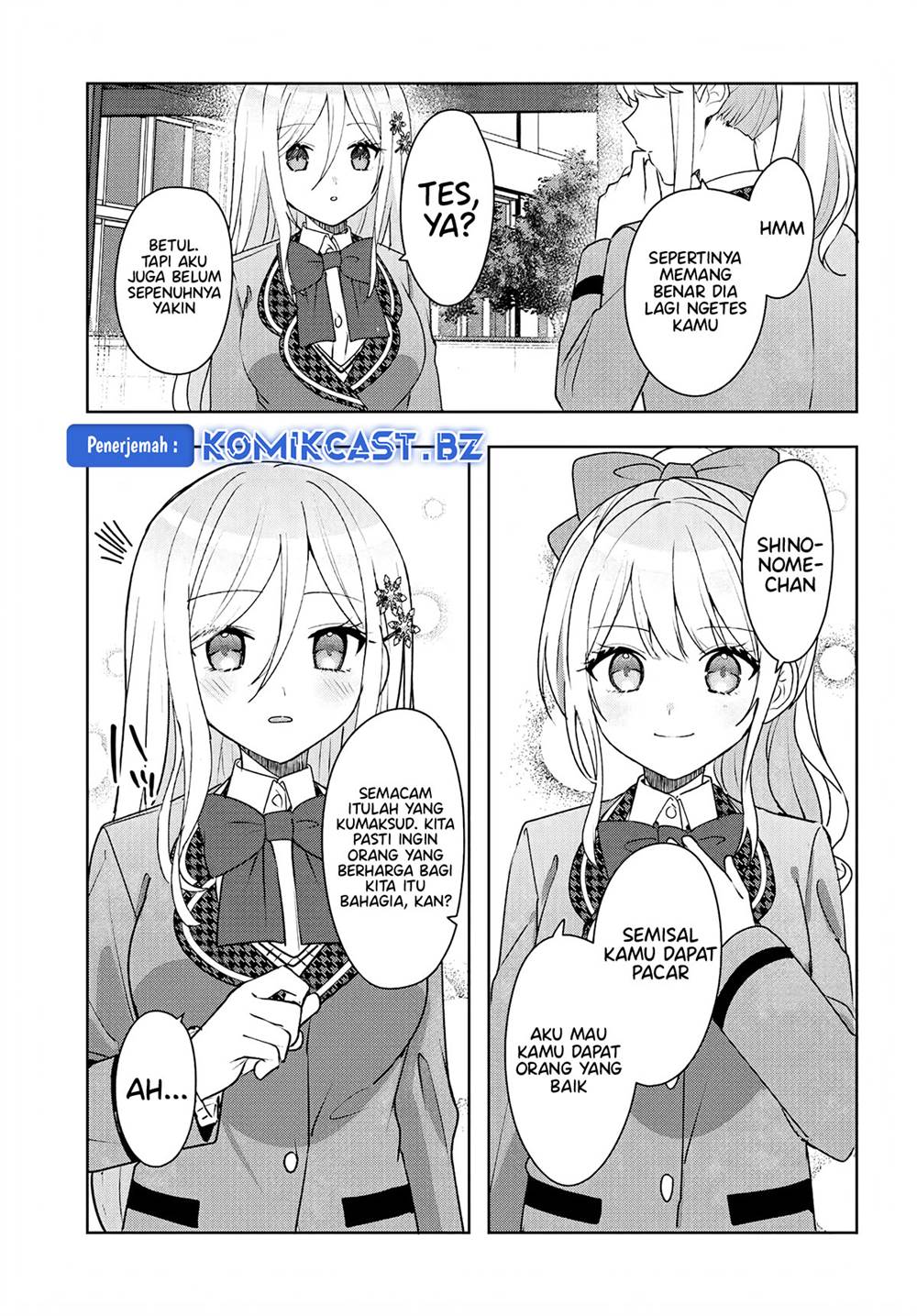 takou-no-koori-hime-wo-tasuketara-otomodachi-kara-hajimeru-koto-ni-narimashita - Chapter: 5.1