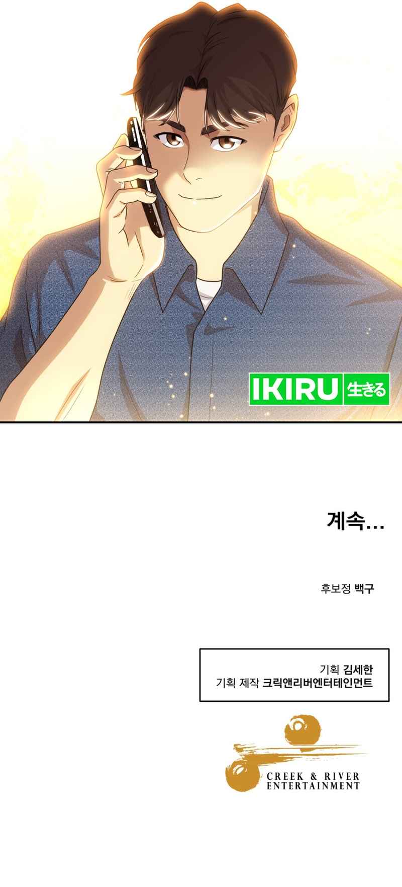 golden-print - Chapter: 52