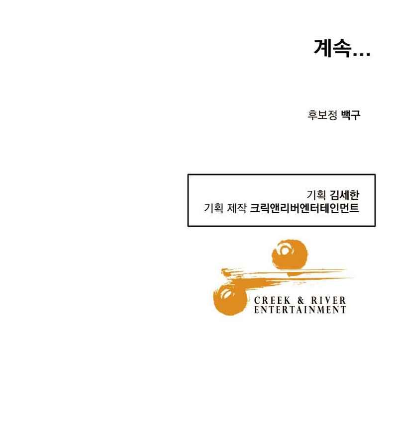 golden-print - Chapter: 53