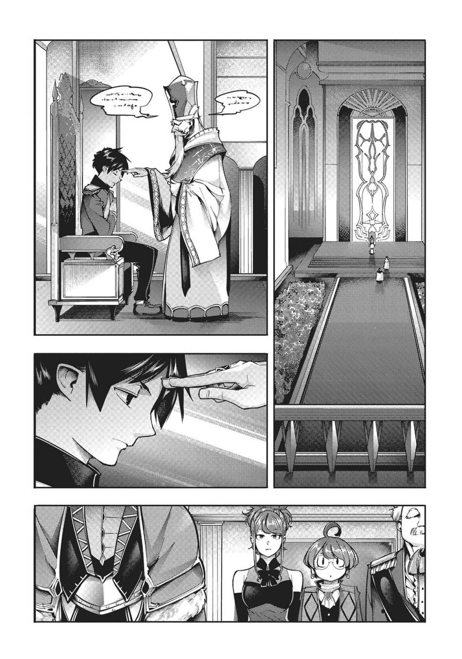 worlds-end-harem-fantasia - Chapter: 54