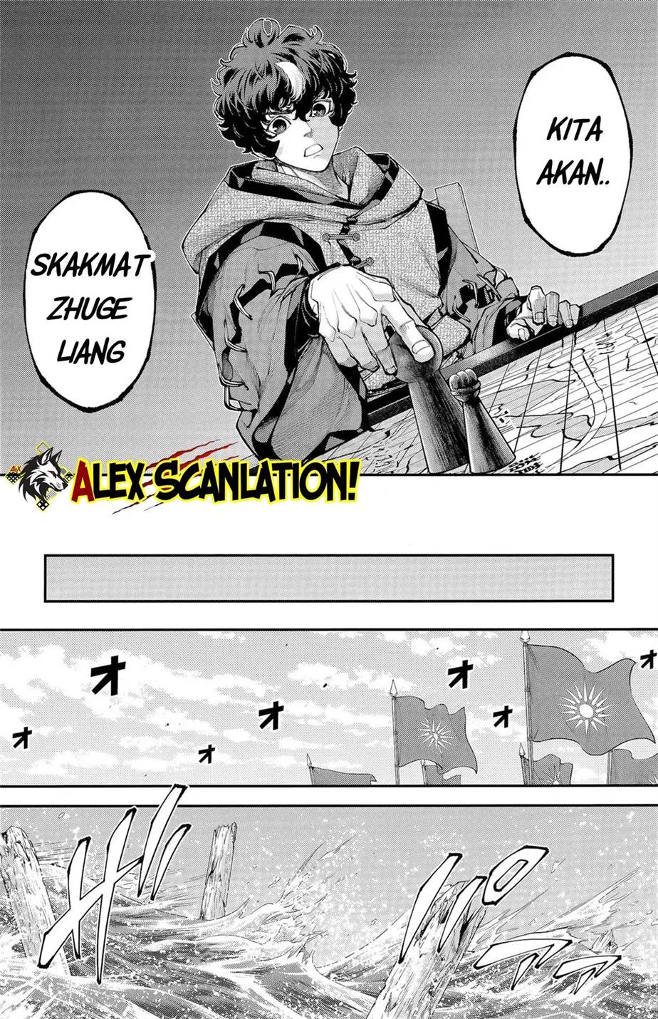 tengen-eiyuu-taisen - Chapter: 35