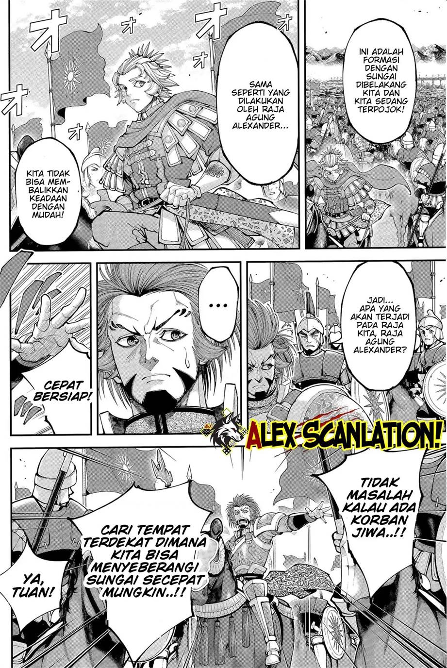 tengen-eiyuu-taisen - Chapter: 35