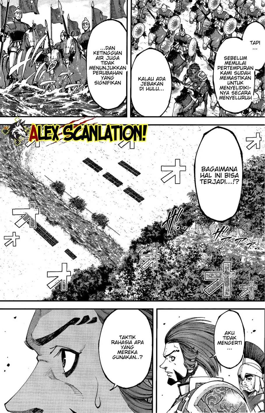 tengen-eiyuu-taisen - Chapter: 35