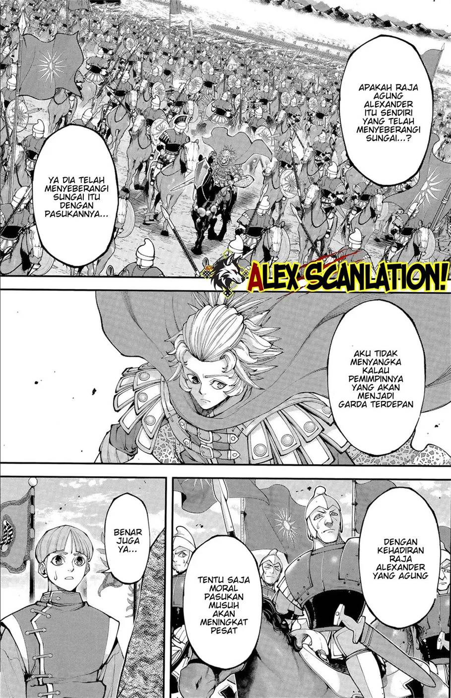 tengen-eiyuu-taisen - Chapter: 35