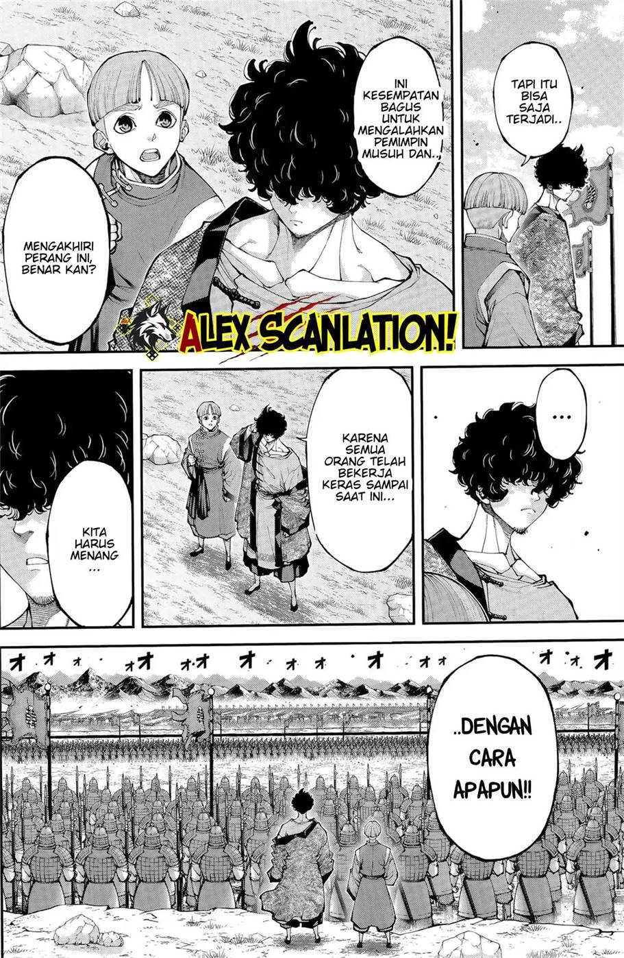 tengen-eiyuu-taisen - Chapter: 35