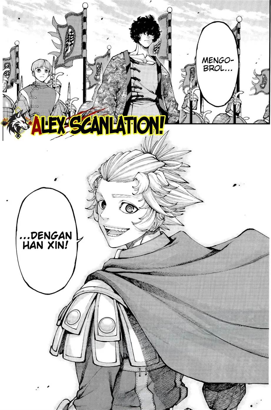 tengen-eiyuu-taisen - Chapter: 35