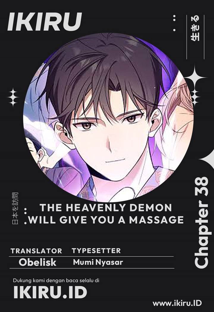 the-heavenly-demon-will-give-you-a-massage - Chapter: 38