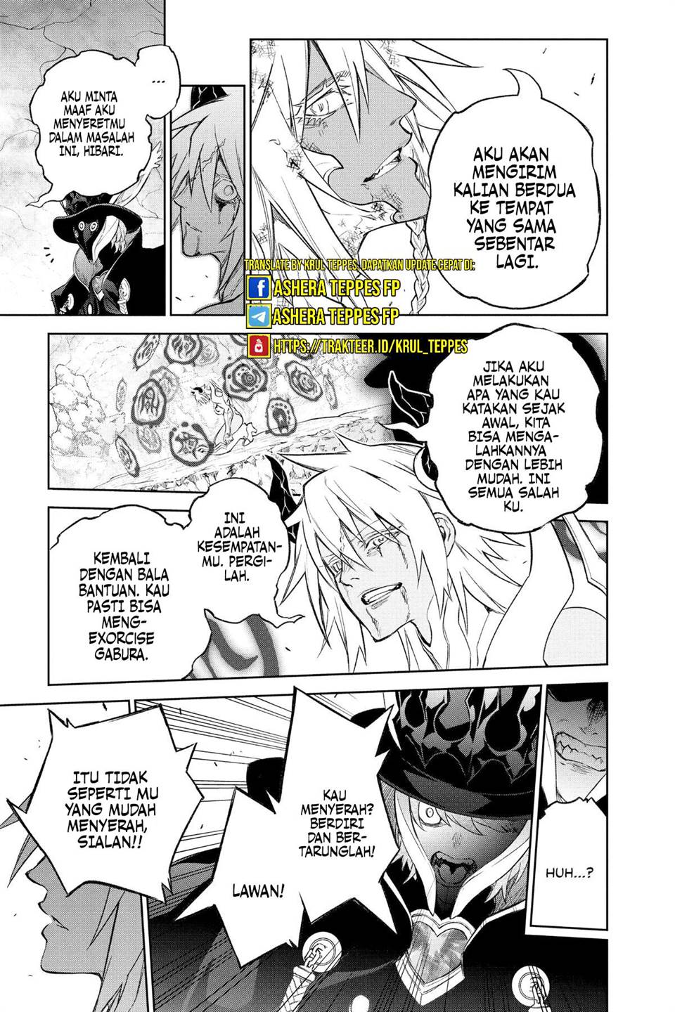 sousei-no-onmyouji - Chapter: 117