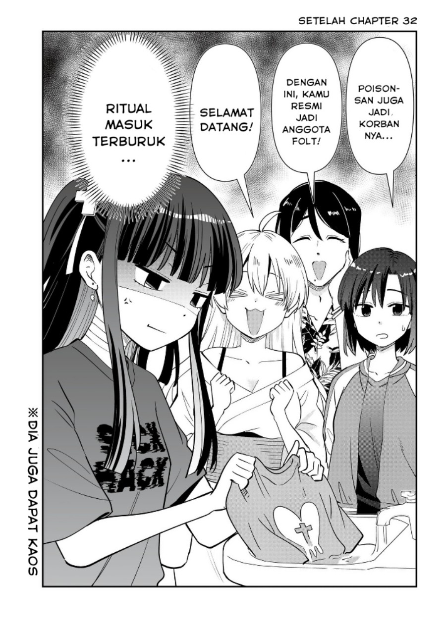 bocchi-the-rock-gaiden-hiroi-kikuri-no-fukazake-nikki - Chapter: 33.5