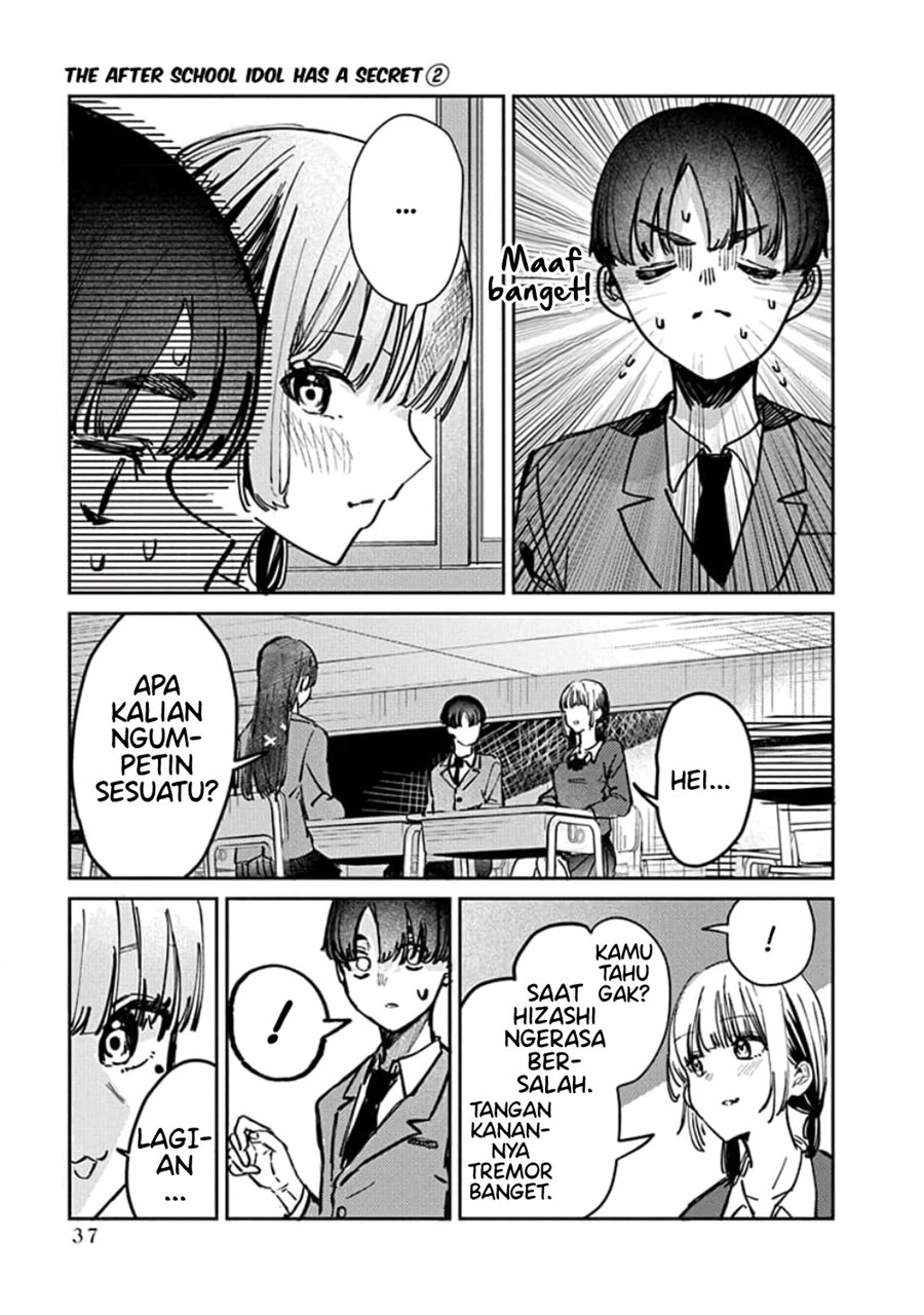 houkago-no-idol-ni-wa-himitsu-ga-aru - Chapter: 9