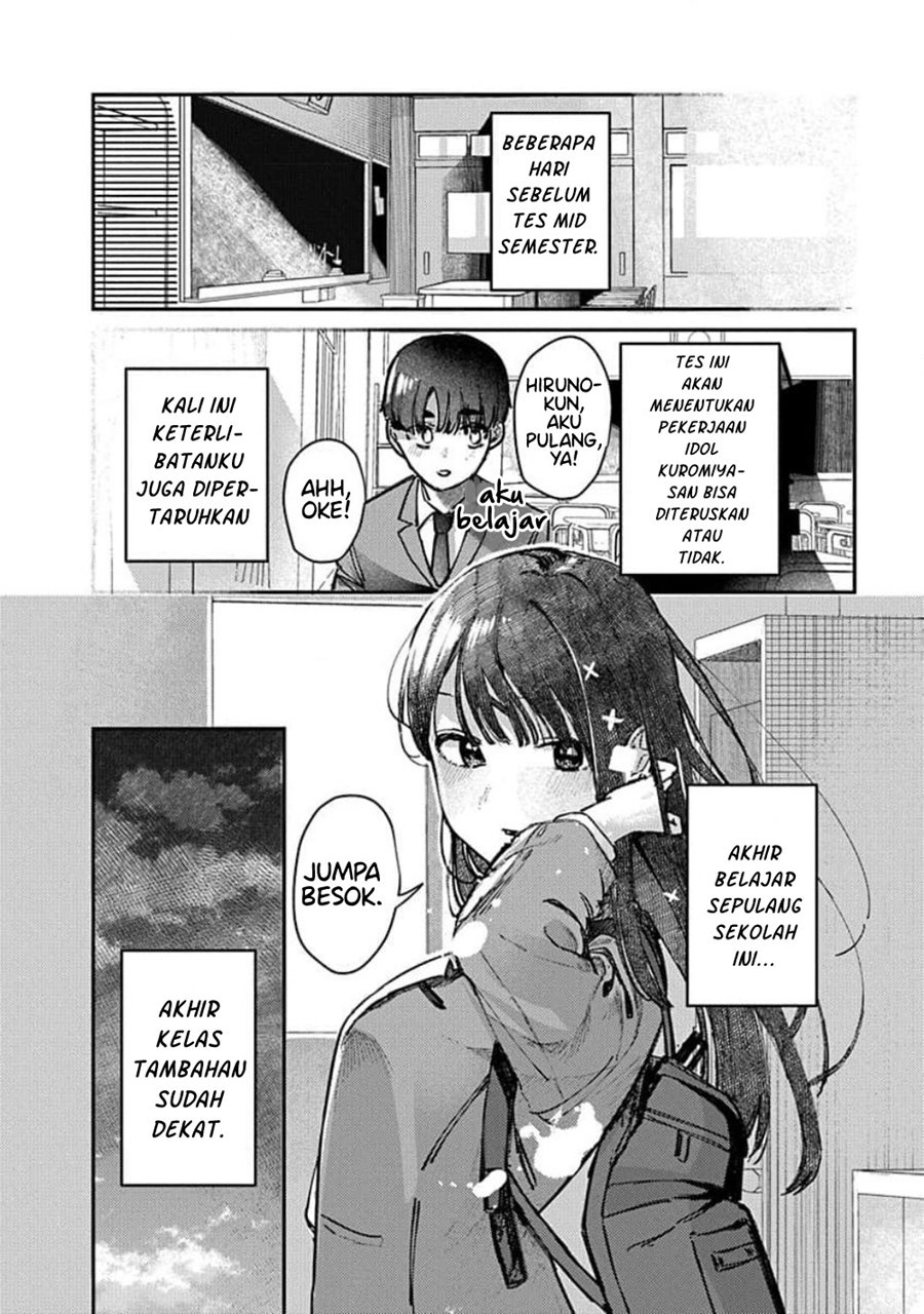 houkago-no-idol-ni-wa-himitsu-ga-aru - Chapter: 11