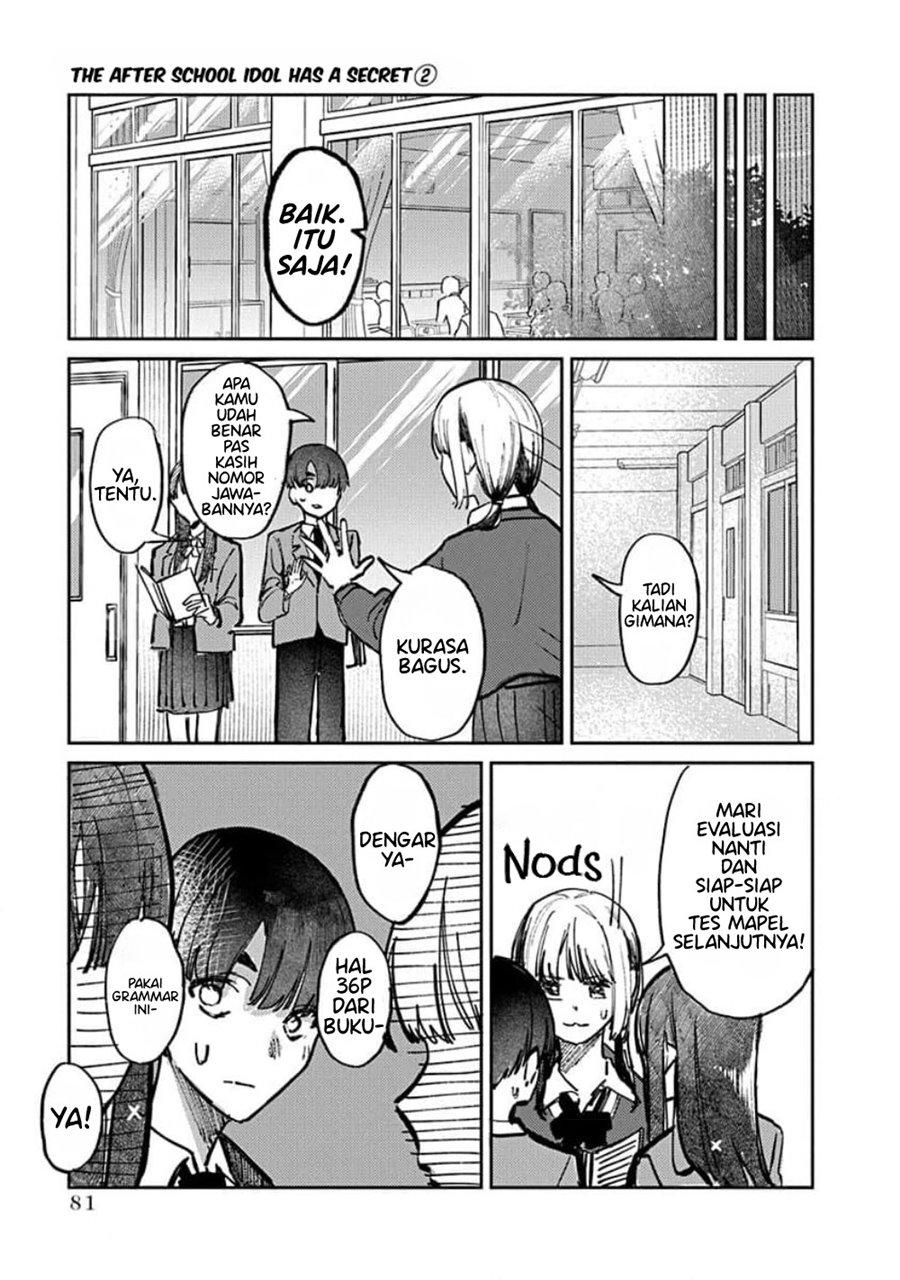 houkago-no-idol-ni-wa-himitsu-ga-aru - Chapter: 12