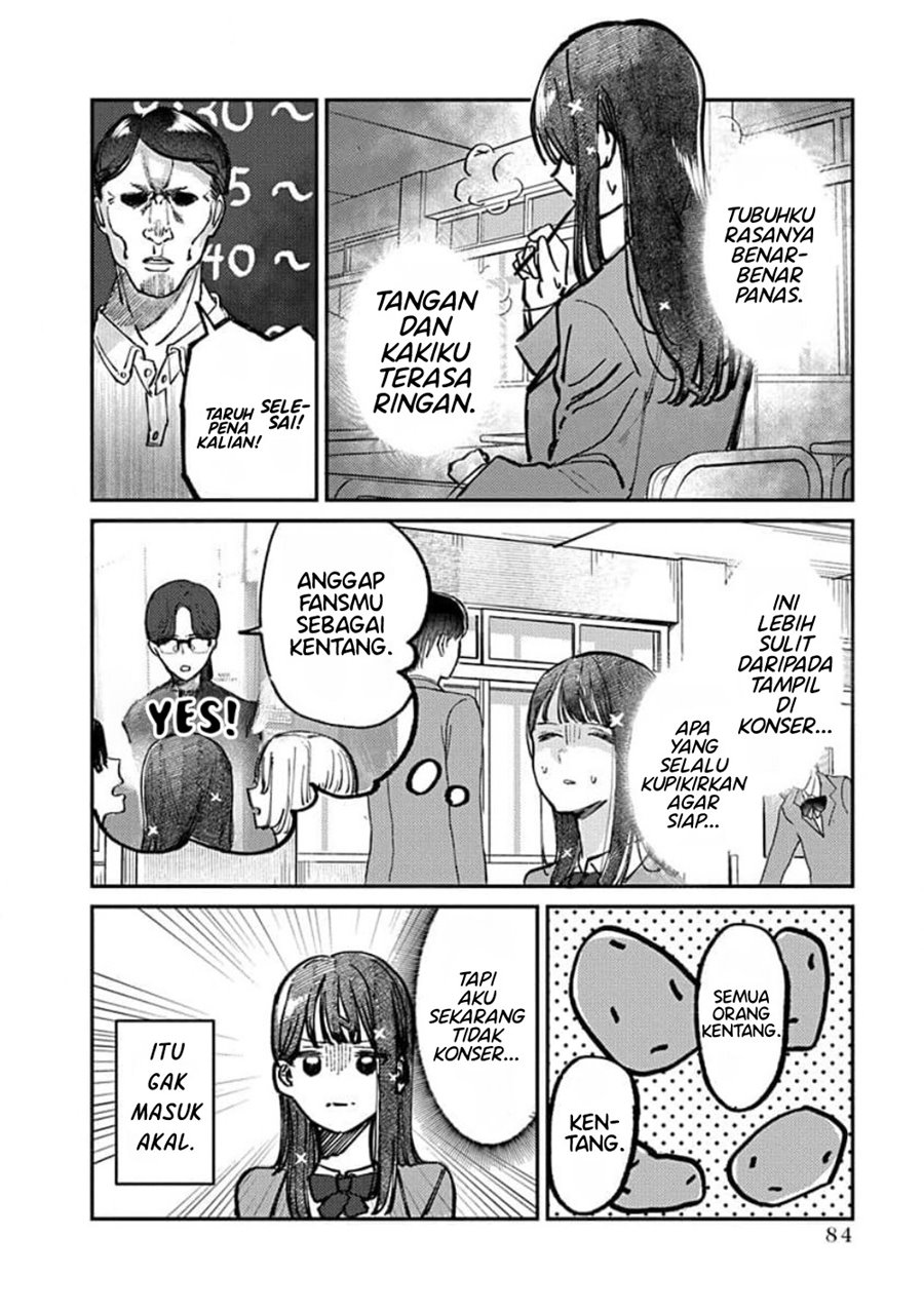 houkago-no-idol-ni-wa-himitsu-ga-aru - Chapter: 12