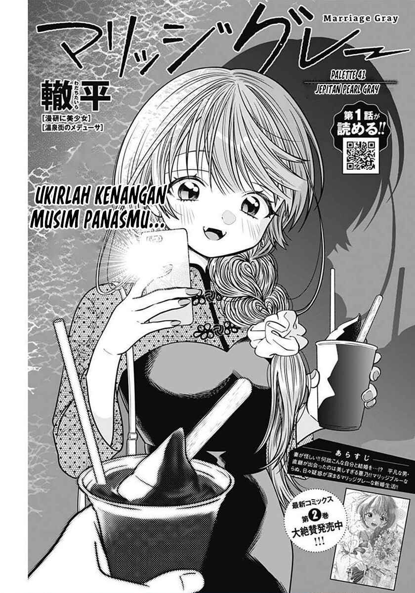 marriage-gray - Chapter: 41