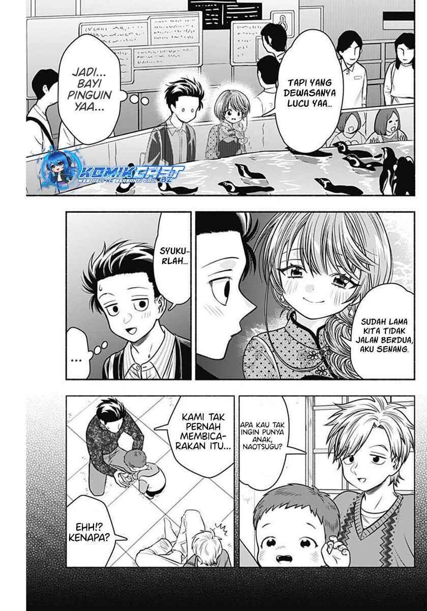 marriage-gray - Chapter: 41