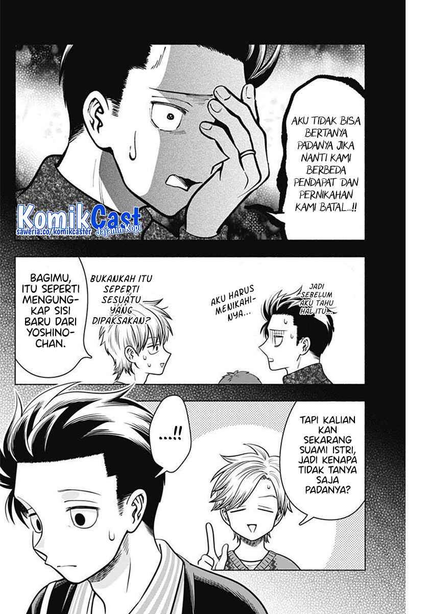 marriage-gray - Chapter: 41