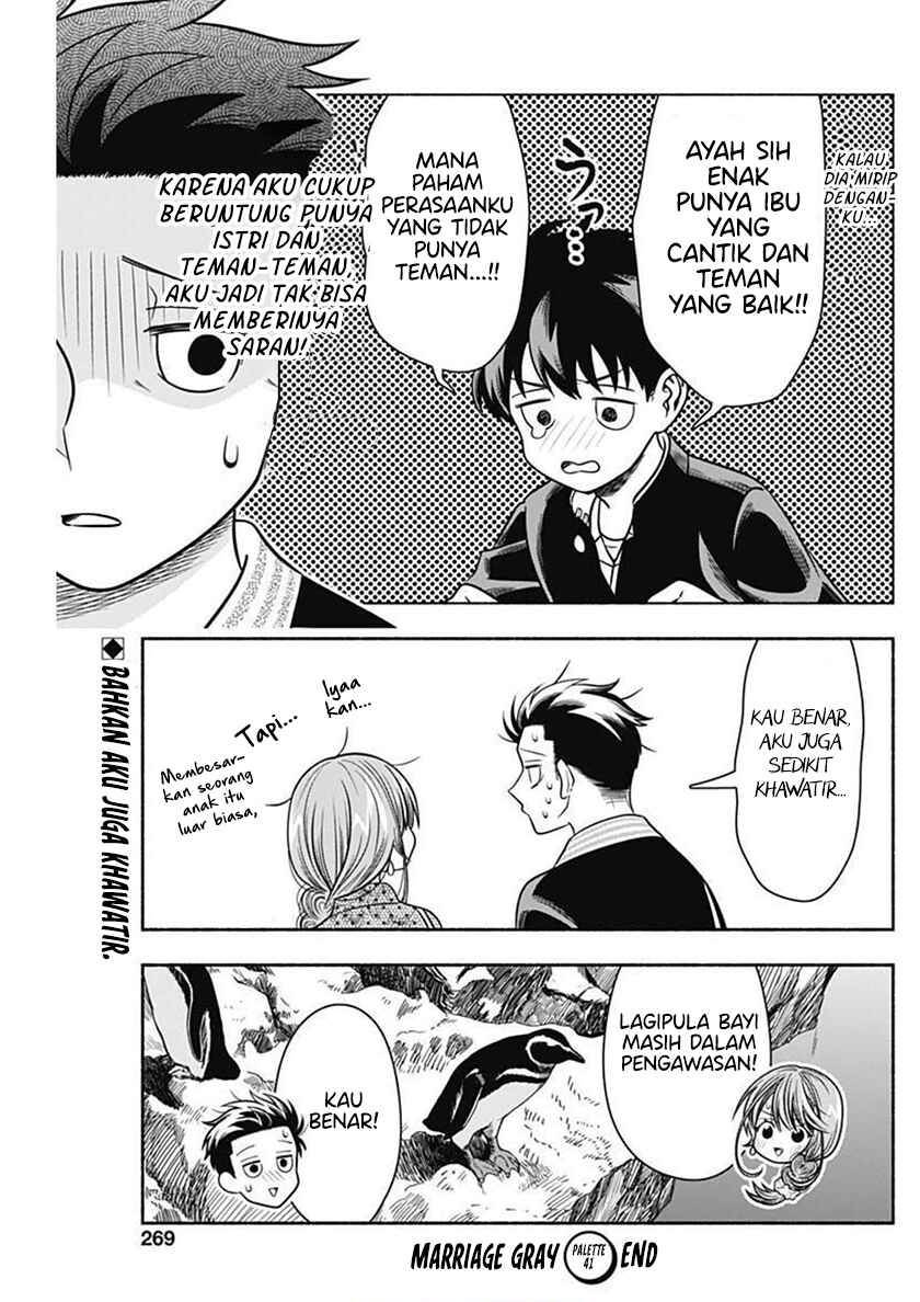 marriage-gray - Chapter: 41