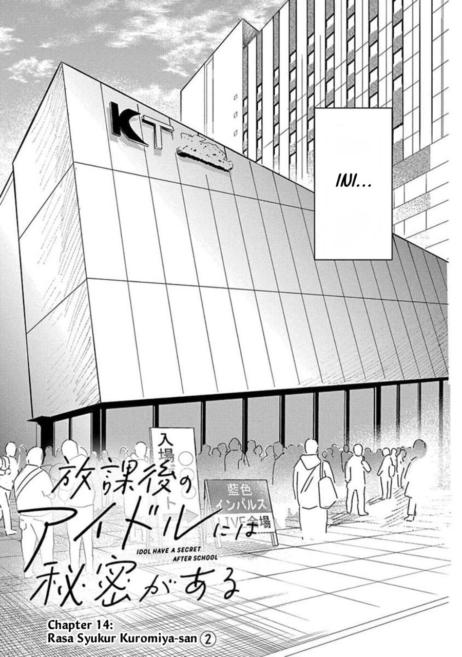 houkago-no-idol-ni-wa-himitsu-ga-aru - Chapter: 14