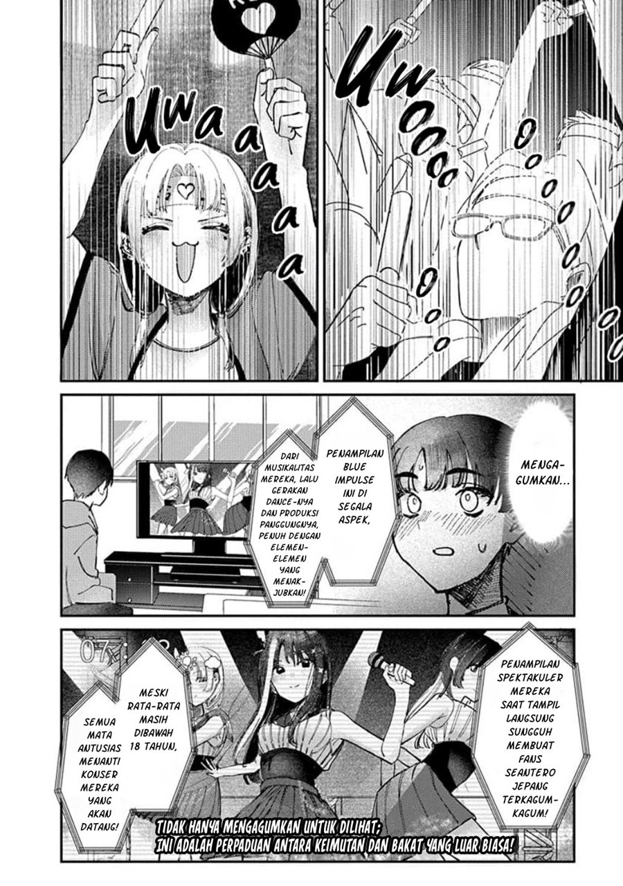 houkago-no-idol-ni-wa-himitsu-ga-aru - Chapter: 14