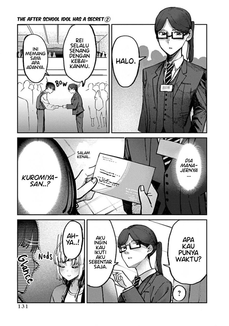 houkago-no-idol-ni-wa-himitsu-ga-aru - Chapter: 14