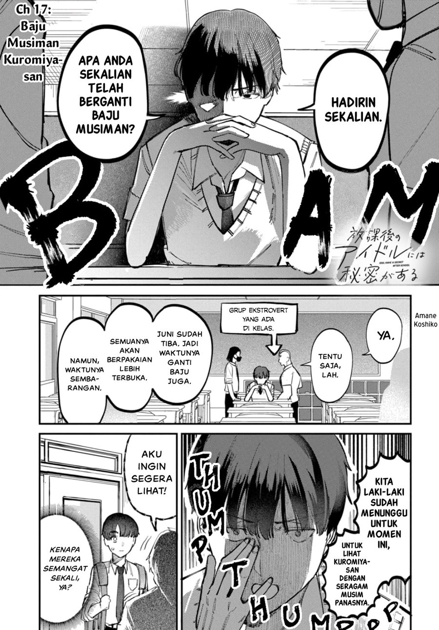 houkago-no-idol-ni-wa-himitsu-ga-aru - Chapter: 17