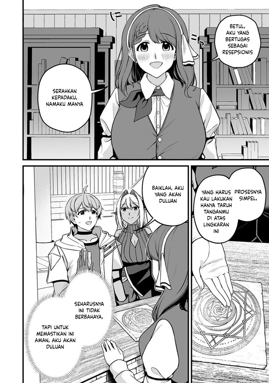 fuufu-de-itonamu-monster-farm-mezase-mattari-slow-life - Chapter: 1.2