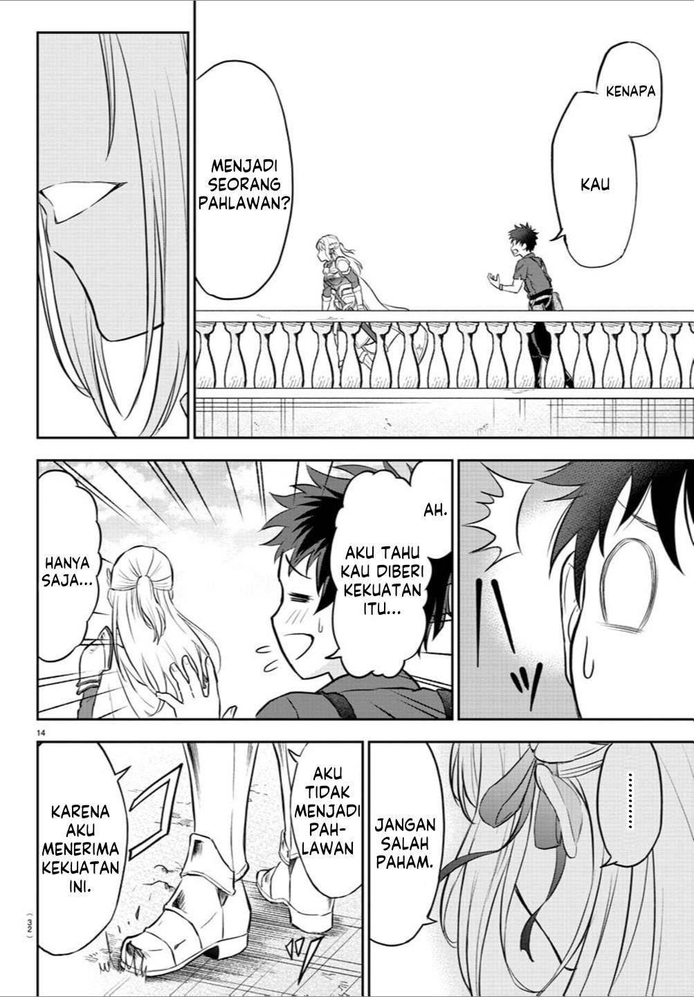 cherry-yuusha-to-sei-naru-ken - Chapter: 1