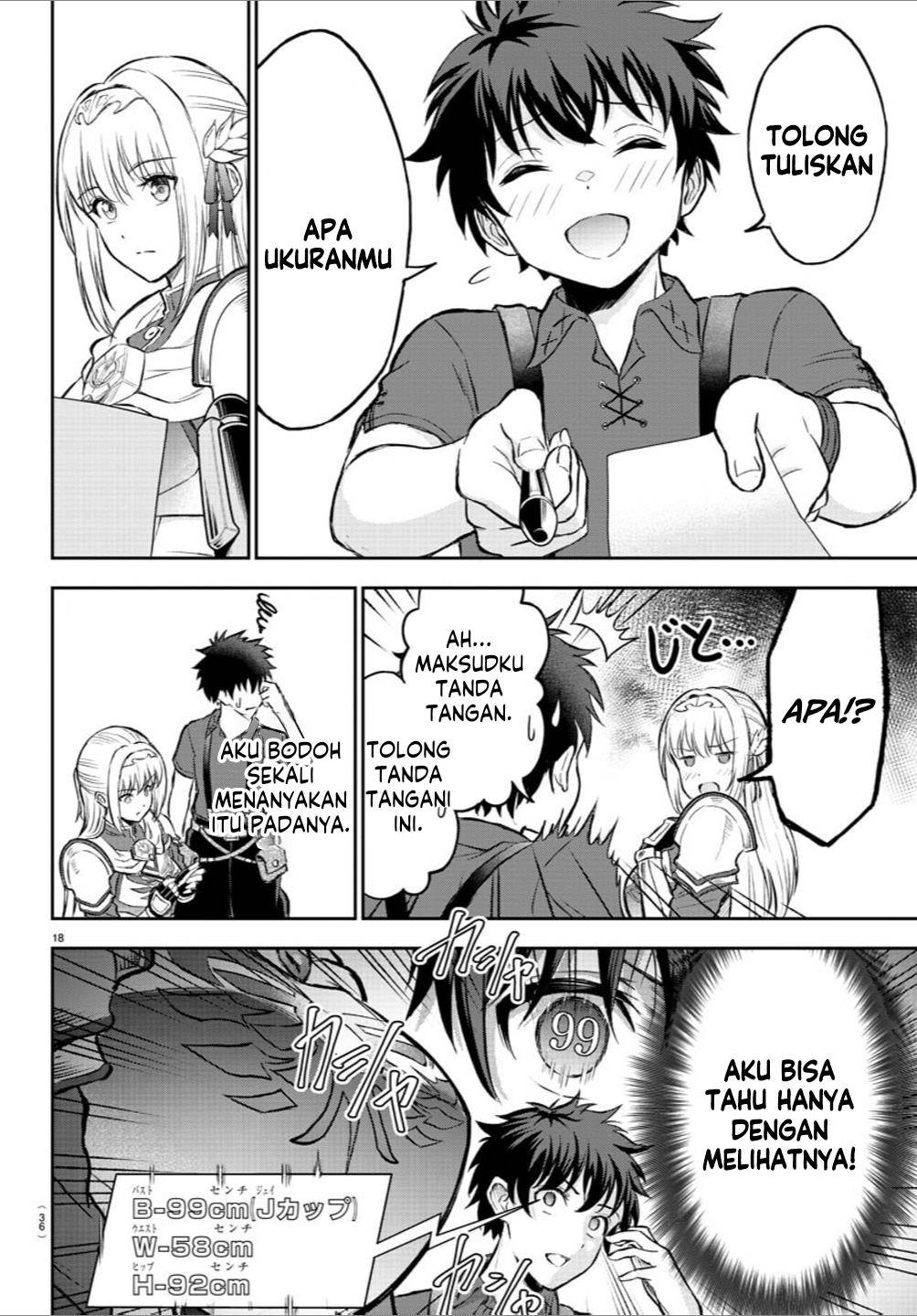 cherry-yuusha-to-sei-naru-ken - Chapter: 1